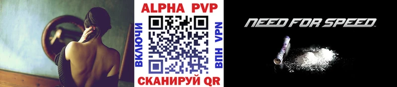 A-PVP Соль  как найти закладки  это как зайти  Поронайск 