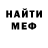 ТГК концентрат Mackenzie Henderson