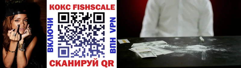 КОКАИН VHQ  Поронайск 