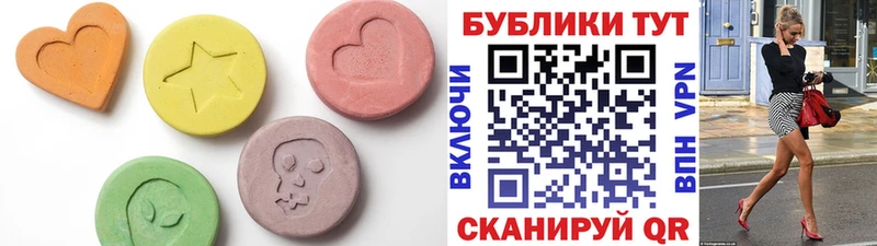 ЭКСТАЗИ ешки  Поронайск 