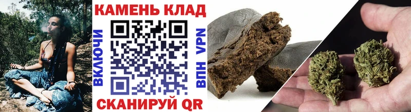 ГАШ индика сатива  наркота  Поронайск 