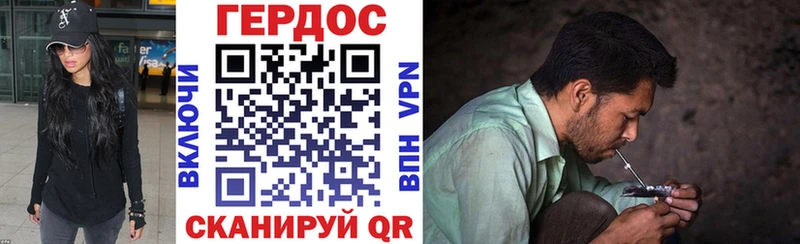 где продают наркотики  Поронайск  Героин афганец 