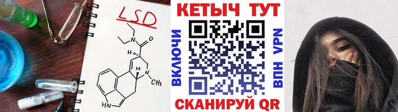 КЕТАМИН VHQ  Поронайск 
