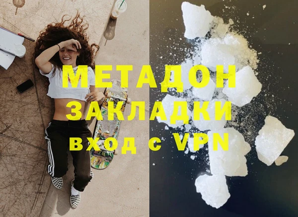 мефедрон Алексеевка