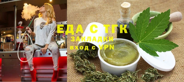 мефедрон Алексеевка