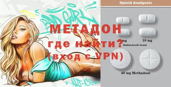 мефедрон Алексеевка
