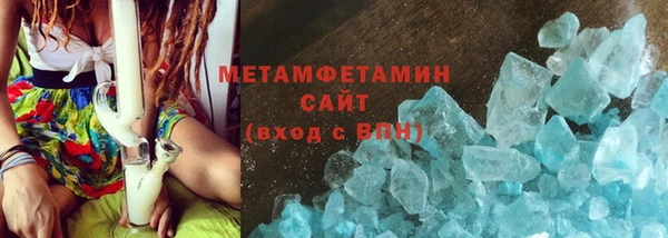 молекула духа Нязепетровск