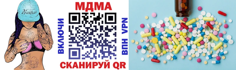 где найти наркотики  Поронайск  МДМА VHQ 