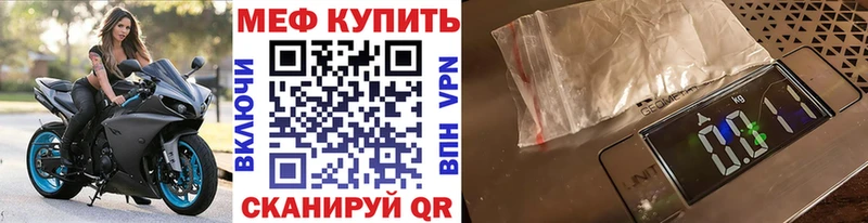 МЕФ 4 MMC  Поронайск 