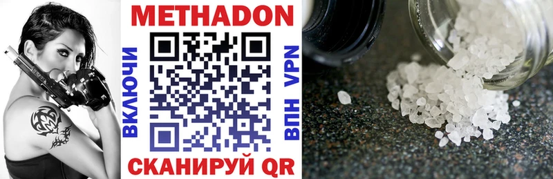shop клад  Поронайск  Метадон VHQ  как найти  