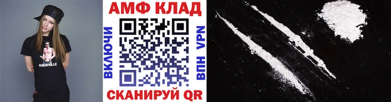 Первитин Methamphetamine  Поронайск 