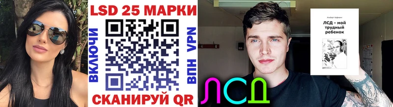Марки N-bome 1,8мг Поронайск