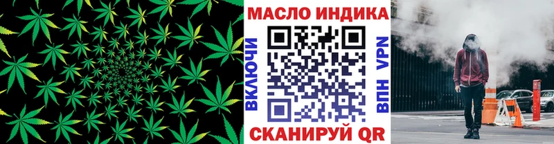 ТГК вейп с тгк  Поронайск 