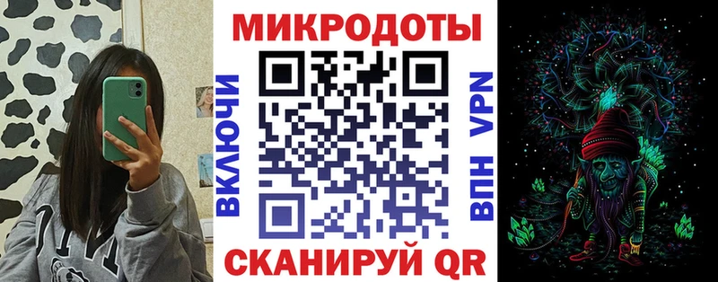 Галлюциногенные грибы Psilocybe  Поронайск 